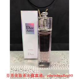 Dior迪奧 清新之水男性淡香水(50ml) 歷史價格詳細信息