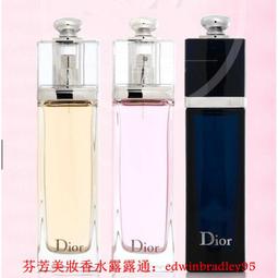 Dior迪奧 清新之水男性淡香水(50ml) 歷史價格詳細信息