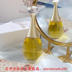 Christian Dior J'adore 迪奧真我宣言淡香精 50ml/1瓶-新品正貨 歷史價格詳細信息
