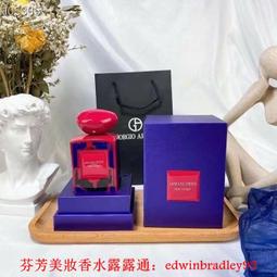 Armani阿瑪尼私藏系列Bois D'encens木質焚香100ml 香水 歷史價格詳細信息