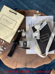 【Jo Malone】滿室幽香藤枝擴香組 165ml 多款任選 歷史價格詳細信息