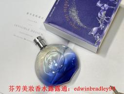 Hermes 愛馬仕 暗影橘彩星光女性淡香精 EDP 7.5ml 沾式 歷史價格詳細信息