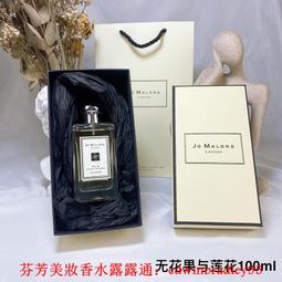 JO MALONE 祖馬龍 花園迷蹤防水透明托特袋 黑皮TIME 06118 歷史價格詳細信息