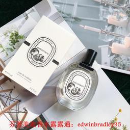 Diptyque 蒂普提克車載香薰香水 歷史價格詳細信息