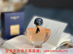 嬌蘭 藍金水合極地湧泉保濕水凝露150ML 歷史價格詳細信息