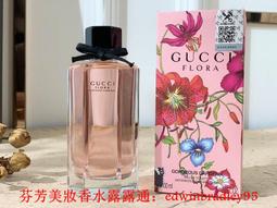 古馳限定款！現貨供應 小小福祿｜常伴生活  得閑壹壺茶，對飲三倆人 壹方茶席天地寬悠然閑適 生活小趣，福祿與共～ 歷史價格詳細信息