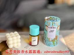 羅意威 新香水彩虹系列 香水瓶身設計相當ins風 質感超好 100ml藍色AL 男款淡香水 歷史價格詳細信息