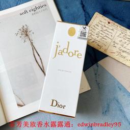 Dior J‘adior 全新 閒置 人氣爆款 復古金色 鏤空 字母 女款手環 手鐲正品 歷史價格詳細信息