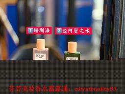 LOEWE AGUA EL 羅威之水男性淡香水 100ML (網路搶購優惠中!) 歷史價格詳細信息