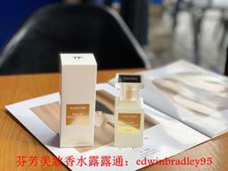 Tom Ford TF 蠟燭 TF蠟燭現貨味 烏木沉香蠟燭，法布勒斯蠟燭，陽光琥珀蠟燭，橙花油蠟燭 香水 歷史價格詳細信息