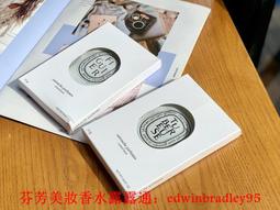 DIPTYQUE 車用擴香器+香氛補充包-聖日爾曼大道34號 2.1g  (平行輸入) 歷史價格詳細信息