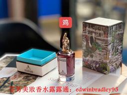 潘海利根香薰蠟燭65g雪茄葉????實拍????現貨❗️ 歷史價格詳細信息