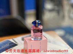 Armani 阿瑪尼My way 新晉斬男香 女性香水 歷史價格詳細信息