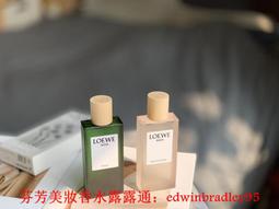 LOEWE AGUA 羅威之水中性淡香水 100ML (網路搶購優惠中!) 歷史價格詳細信息
