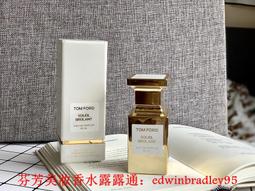 TF.湯姆福特 烏木沉香OUD WOOD 50ml香水 歷史價格詳細信息