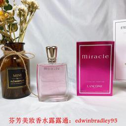 【蘭蔻 LANCOME】真愛奇蹟禮盒???? 香水30ml+沐浴露50ml+美體香乳50ml????百貨專櫃正貨???? 歷史價格詳細信息