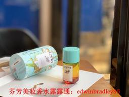 羅意威 新香水彩虹系列 香水瓶身設計相當ins風 質感超好 100ml藍色AL 男款淡香水 歷史價格詳細信息