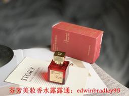 MFK 香氛衣櫥男性香水禮盒  Maison Francis Kurkdjian 11mlX8[紳士玫瑰+永恆之水等] 歷史價格詳細信息