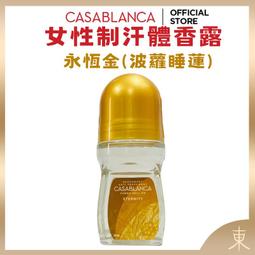 【金永】香烤飛卷片(60g/包x3包) 歷史價格詳細信息