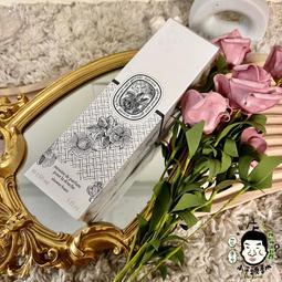 《小平頭香水店》DIPTYQUE 聖誕限量 淡香精禮盒 7.5mlX5 ( 肌膚之華+杜桑+花都之水+爵夢+譚道) 歷史價格詳細信息