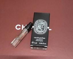 Diptyque 維堤里歐淡香精(75ml) 歷史價格詳細信息