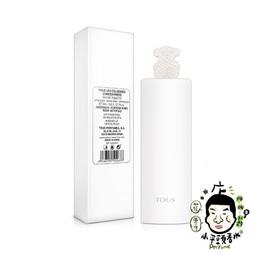 《小平頭香水店》TOUS 粉紅寶貝 古龍水 100ml 歷史價格詳細信息