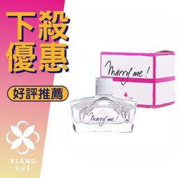 LANVIN 浪凡 Marry Me 女性淡香精 4.5ML 沾式小香 歷史價格詳細信息