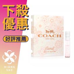 【香舍】COACH LOVE 時尚戀紅 女性淡香精 Tester 90ML 歷史價格詳細信息