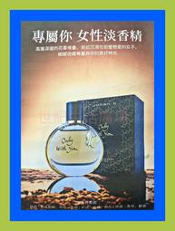 JOHAN-B藍色夢幻曲女性淡香精85ml Vivo薇朵 歷史價格詳細信息