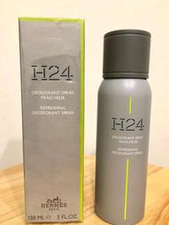 *人人美*HERMES 大地馥郁香根草EDP5ML小香水期限2024.06 歷史價格詳細信息