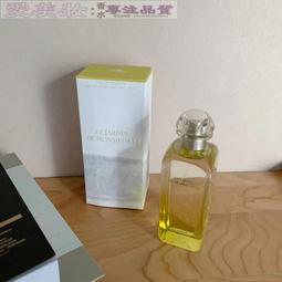 愛美妝現貨愛馬仕我的一天香水85ml 歷史價格詳細信息