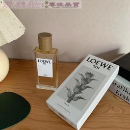 LOEWE 001 事後清晨隨身香氛禮盒15ml x5 歷史價格詳細信息