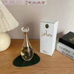 愛美妝現貨DIOR迪奧香水花漾甜心玫舞輕旋小姐女士粉色淡香100ML 歷史價格詳細信息