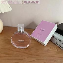 愛美妝現貨CHANEL 香奈兒 黃色五號香水(經典) N5 女士香水100ml 歷史價格詳細信息