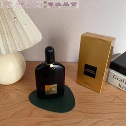 愛美妝現貨TF新款炫彩香水4件套 歷史價格詳細信息