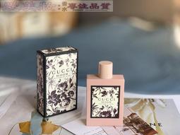 愛美妝現貨Gucci Love Edition 女款2021 Eau de Toilette (EdT) 古馳香水 歷史價格詳細信息