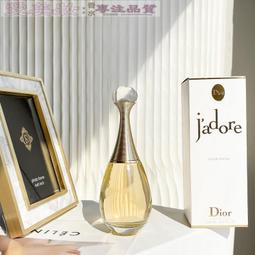 愛美妝現貨DIOR迪奧香水花漾甜心玫舞輕旋小姐女士粉色淡香100ML 歷史價格詳細信息