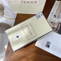 愛美妝現貨祖馬龍香水海鹽 香水 100ml 歷史價格詳細信息