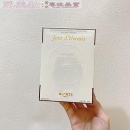 愛美妝現貨愛馬仕我的一天香水85ml 歷史價格詳細信息