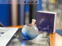 愛馬仕橘彩星光系列香水 歷史價格詳細信息