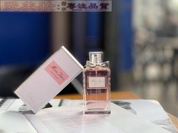 愛美妝現貨DIOR迪奧香水花漾甜心玫舞輕旋小姐女士粉色淡香100ML 歷史價格詳細信息