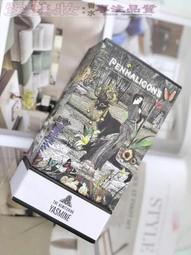 愛美妝現貨潘海利根 冷酷的多羅西婭 （貓頭鷹）香水 歷史價格詳細信息