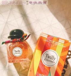 愛美妝現貨Hermes愛馬仕香水 橘彩星光 EDT女士淡香水 100ML 香水 香氛 女性用品 美妝禮物 歷史價格詳細信息