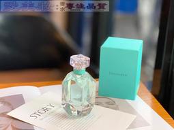愛美妝現貨Tiffany &amp;Co. 蒂芙尼女士香氛合作款經典鉆石香水100ml 歷史價格詳細信息