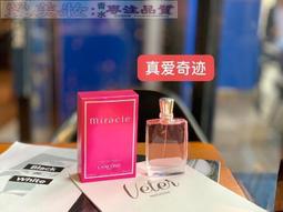 愛美妝現貨Lancome Idole蘭蔻偶像之意新款女士甜美香水75ml 歷史價格詳細信息