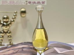 愛美妝現貨DIOR迪奧香水花漾甜心玫舞輕旋小姐女士粉色淡香100ML 歷史價格詳細信息