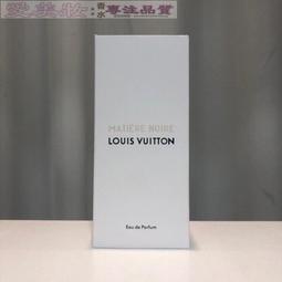 愛美妝現貨LV超夢幻漸變香水 屬于加州的夢 【LV California Dream加州夢☁️】 香水 歷史價格詳細信息