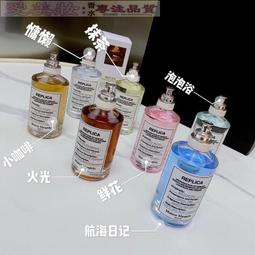 【Maison Margiela】慵懶週日早晨中性淡香水100ml (贈慵懶週末中性香7ml) 歷史價格詳細信息