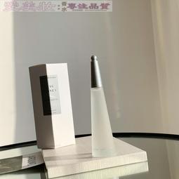 【ISSEY MIYAKE】三宅一生 一生之水女性淡香水(100ml-Tester包裝) 歷史價格詳細信息