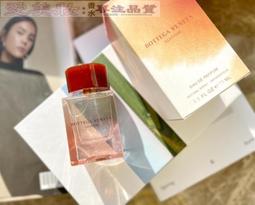 Bottega Veneta Illusione Bois Nu 幻境之木男性淡香水 EDT 50ml 歷史價格詳細信息